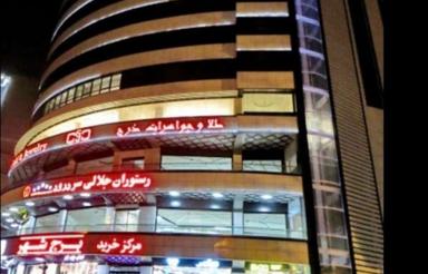 مغازه30متر ملکیت برج شهر