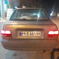 فروشنده ام فروشفوری