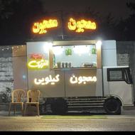 معجون کیلویی اول محبوبی