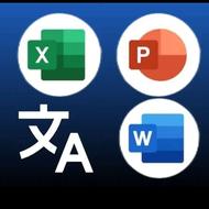 تایپ، ترجمه، پاورپوینت، اکسل، پایاننامه، ویرایش، ابلاغیه