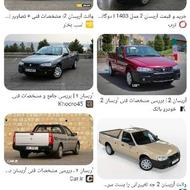 آریسان 2خشک