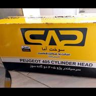 سرسیلندر 206 خشک