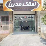 همکار آقا در مجموعه ملکی فوری