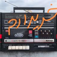 رادیو ضبط ناسیونال