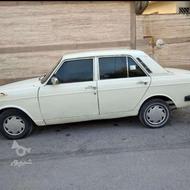 پیکان دوگانه سوز