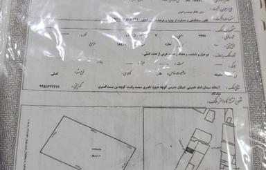 210 متر زمین فروشی آشخانه