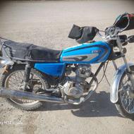 موترسکلیت سالم