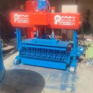 جدول زن 787 بلوک زن مخلوط کن 0099 بلوک زنی ناریساز بلوکزن