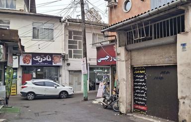 اجاره مغازه تجاری