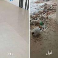 نظافتی انجام میدم که تا حالا تو عمرت ندیدی