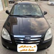 ام وی ام 530خوش رخ 94