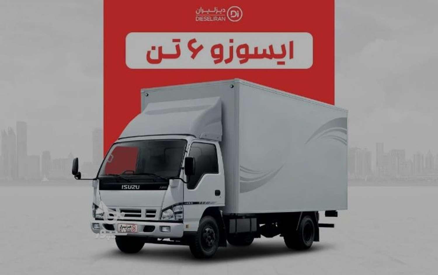 راننده پایه دوم هستم مدارک تکمیل - undefined