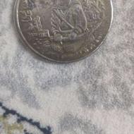 سکه امام علی