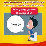 رایگان ببین کبدت چربه یانه