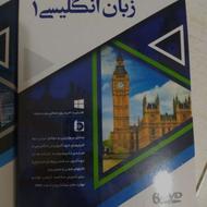 بسته زبان انگلیسی