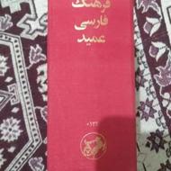 تعدادی کتاب