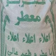 برنج عنبربو معطر