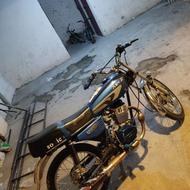 موتورسیکلت 250