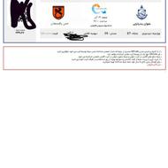 بلیط رایگان بازی ملوان و مس رفسنجان