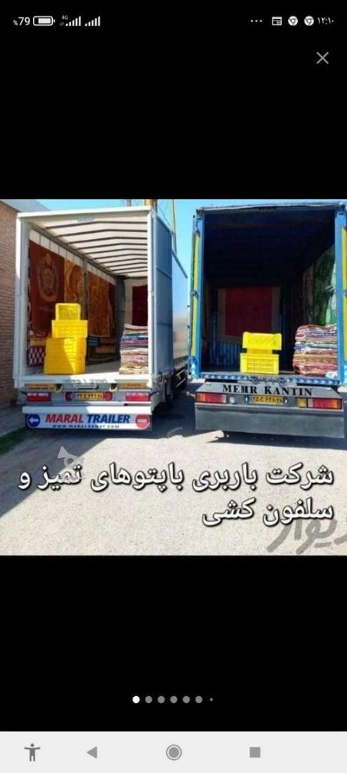 باربری تخصصی گلستان با کارگر حرفه ای و خاورمسقف