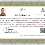 طراحی سایت 24ساعته بفروش