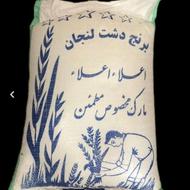 غلات و حبوبات