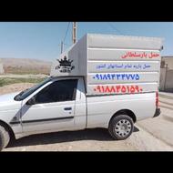 حمل بار به تمام کشور بصورت شبانه روزی باکرایه منصفانه