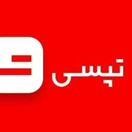 ⭐ تپسی بدون کمیسیون (0٪) – جذب راننده فعال