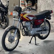 هندل 125 اوراقی مزایده