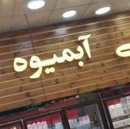 ساخت تابلوهای تبلیغاتی