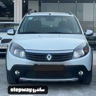 فروش ساندرو استپ وی 1397