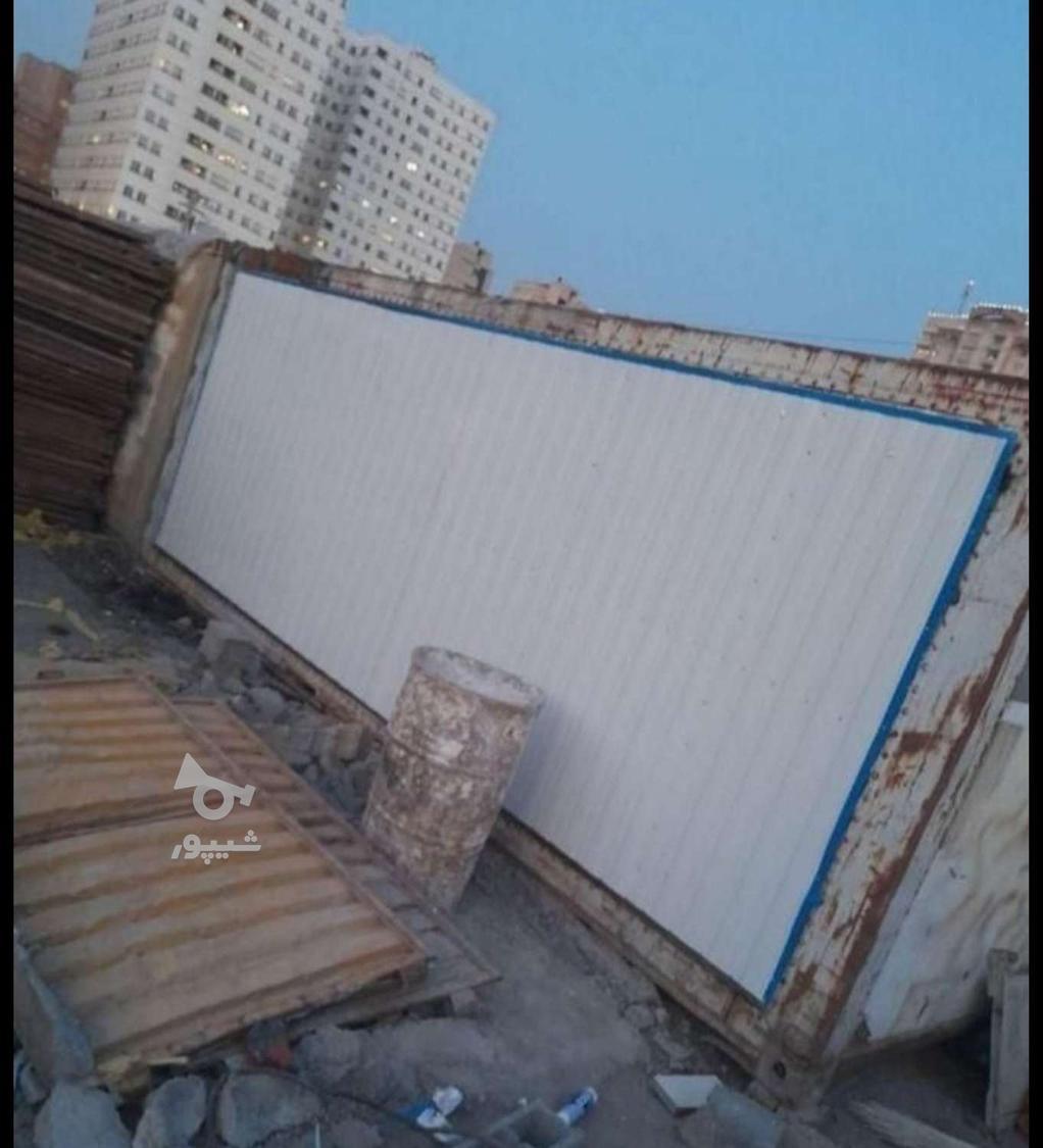 تعمیر تعمیرات کانکس