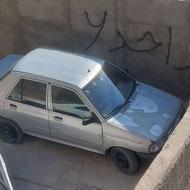 ماشین تمیز بدون خرج