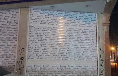 اجاره حاشیه دانشجو