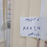 حراج پرده زبرا و پرده عمودی