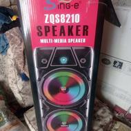 باند و اسپیکر