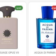 عطر های امپایرسنس