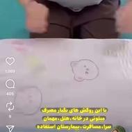 وام فرزندآوری88میلیون تومن بفروش میرسد