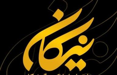 قائمیه/سنددار/دو واحدی/فایل قیمت مناسب