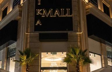 12م رونیکامال طلافروشی