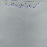 سیم کارت دائمی09181740224