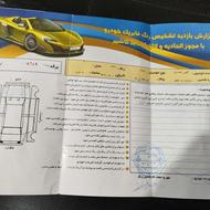 132داشبوردجدیدمدل90