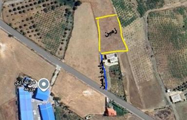 زمین واقعدر کپران