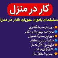 فروش درمان گیاهی شرکت نیوشا به صورت آنلاین