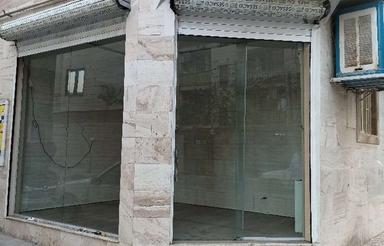 خانه و مغازه