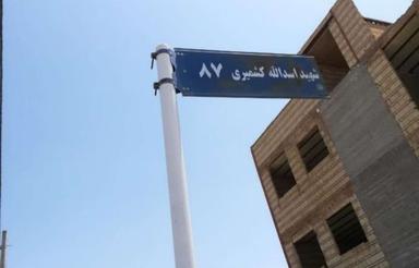 باغ باغچه ویلا