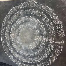 تابلو نقاشی 4قل