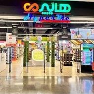 حراست حفاظت فیزیکی هایپر می