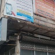 نیازمند به منشی خانم