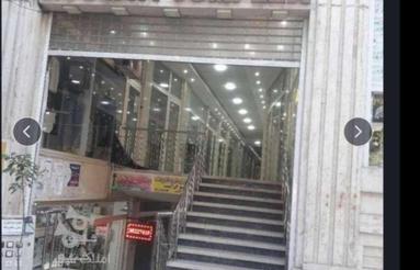 تجاری فروشی